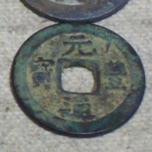 Ancient-Chinese-Coins,-What-Are-They?